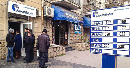A queue in a bank. Baku, December 2015. Photo by Aziz Karimov for the "Caucasian Knot" A queue in a bank. Baku, December 2015. Photo by Aziz Karimov for the "Caucasian Knot"