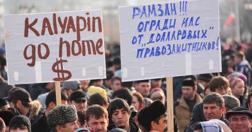 Posters with slogans against the activity of human right defenders in Chechnya. Grozny, December 4, 2014. Photo by the press service of the Parliament of Chechnya, Parlamentchr.ru