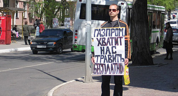 Activist with a poster at the LLC "Gazprom Dobycha Astrakhan". Poster: "Gazprom, stop poisoning us free of charge!" May 11, 2010. Photo by Alexander Alymov for "Caucasian Knot" Activist with a poster at the LLC "Gazprom Dobycha Astrakhan". Poster: "Gazprom, stop poisoning us free of charge!" May 11, 2010. Photo by Alexander Alymov for "Caucasian Knot"