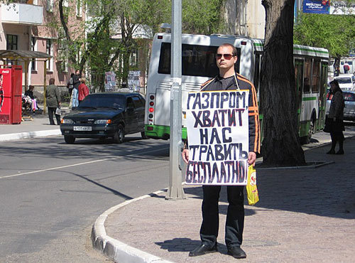 Activist with a poster at the LLC "Gazprom Dobycha Astrakhan". Poster: "Gazprom, stop poisoning us free of charge!" May 11, 2010. Photo by Alexander Alymov for "Caucasian Knot" Activist with a poster at the LLC "Gazprom Dobycha Astrakhan". Poster: "Gazprom, stop poisoning us free of charge!" May 11, 2010. Photo by Alexander Alymov for "Caucasian Knot"