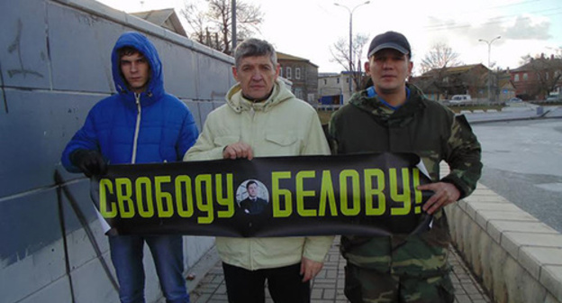 Activists of the movement "Russians of Astrakhan" have held an action in support of Ildar Dadin and Alexander Belov (Potkin). Astrakhan, February 7, 2016. Photo by Yelena Grebenyuk for the "Caucasian Knot" Activists of the movement "Russians of Astrakhan" have held an action in support of Ildar Dadin and Alexander Belov (Potkin). Astrakhan, February 7, 2016. Photo by Yelena Grebenyuk for the "Caucasian Knot"