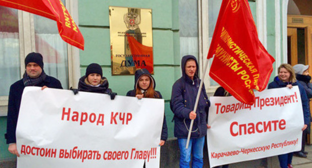 Picket in support of the direct election of the leader of KchR, Moscow, February 11, 2016. Photo by the "Caucasian Knot" correspondent