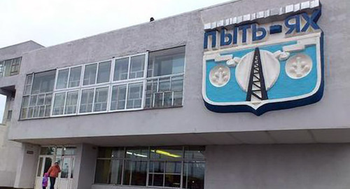 Railway station in Pyt-Yakh. Photo: https://eadaily.com/news/2015/10/15/dvoe-uchastnikov-igil-gotovili-terakt-v-mecheti-yugry