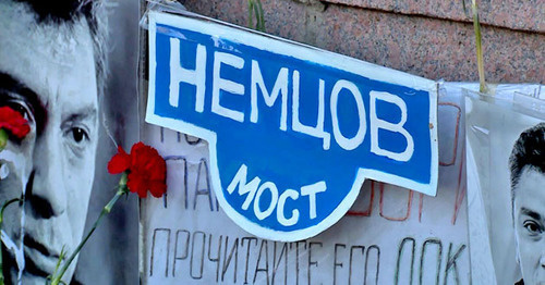 Flowers and portraits of Nemtsov at the place of his murder. Screenshot from the video posted by user ‘Open Russia’, https://www.youtube.com/watch?v=Y_WZ9i31GY0 Flowers and portraits of Nemtsov at the place of his murder. Screenshot from the video posted by user ‘Open Russia’, https://www.youtube.com/watch?v=Y_WZ9i31GY0