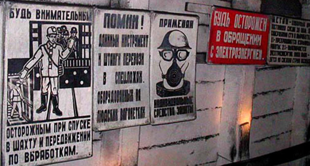 Rostov Region, Gukovo. At descend into the 50 Years of October mine. Poster on the left: "Be attentive and careful at descending into the mine!" Photo by www.gukovo.ru Rostov Region, Gukovo. At descend into the 50 Years of October mine. Poster on the left: "Be attentive and careful at descending into the mine!" Photo by www.gukovo.ru