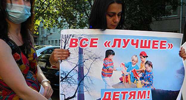 Action of the initiative group of Vladikavkaz residents near the building of "Rospotrebnadzor" (Russian Federal Agency for Consumer Supervision) in Moscow with a demand to stop "Electrozink" factory. Poster runs: "All the 'best' – to children!" July 5, 2010. Photo by the "Caucasian Knot" Action of the initiative group of Vladikavkaz residents near the building of "Rospotrebnadzor" (Russian Federal Agency for Consumer Supervision) in Moscow with a demand to stop "Electrozink" factory. Poster runs: "All the 'best' – to children!" July 5, 2010. Photo by the "Caucasian Knot"