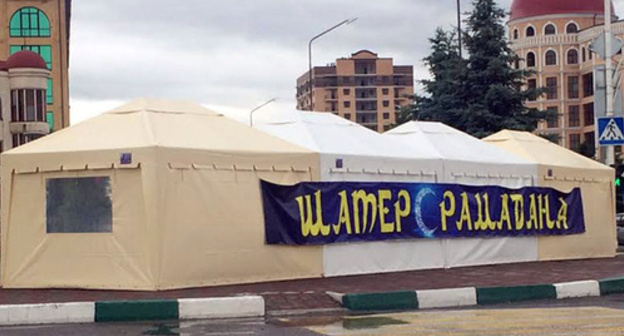 Ramadan tents in Ingushetia. Photo: Khasan Nalgiev. Ramadan tents in Ingushetia. Photo: Khasan Nalgiev.