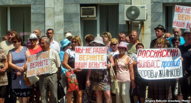 Miners of Gukovo town of the Rostov Region demand unpaid wages. Photo: Grigory Bakunin, http://www.svoboda.org/content/article/27811919.html Miners of Gukovo town of the Rostov Region demand unpaid wages. Photo: Grigory Bakunin, http://www.svoboda.org/content/article/27811919.html