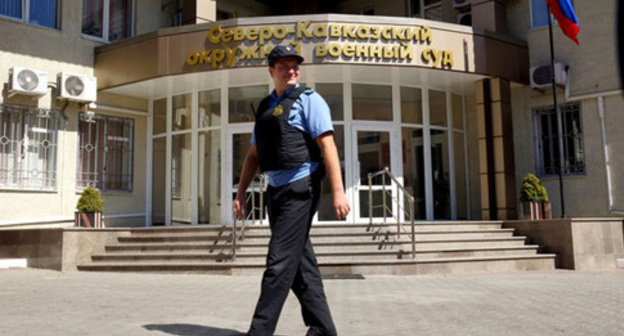 The North-Caucasian District Military Court. Photo: RFE/RL The North-Caucasian District Military Court. Photo: RFE/RL