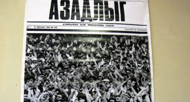 The newspaper "Azadlyg". Photo: RFE/RL www.radioazadlyg.org