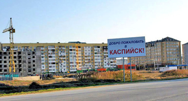 Kaspiysk. Dagestan. Photo: Eldar Rasulov, http://odnoselchane.ru
