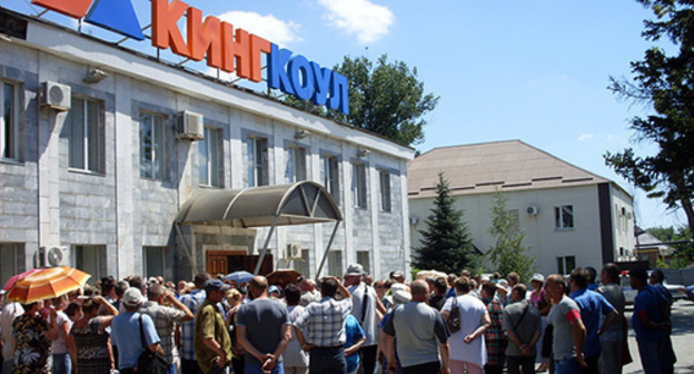 Miners' picket near the building of the "Kingcoal" former coal company in Gukovo. Photo by Valery Lyugaev for the "Caucasian Knot"