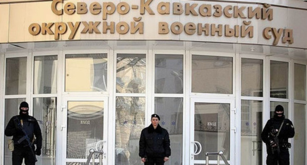 The entrance to the building of  the Northern Caucasus District Military Court. Photo http://www.riadagestan.ru/