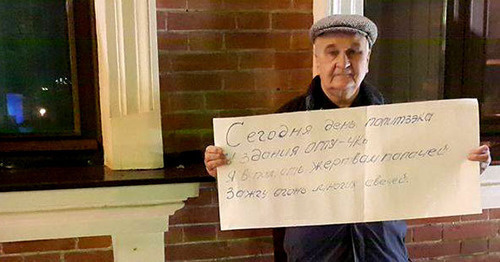 Activist Boris Volokh holds solo picket in front of the former NKVD building, Krasnodar, October 30, 2016. Photo by Natalia Dorokhina for the 'Caucasian Knot'. 