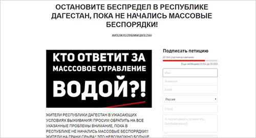 Petition on website Change.org Petition on website Change.org