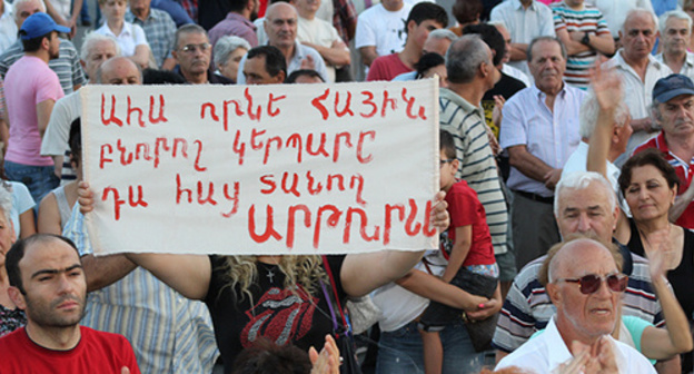 Rally in support of "Sasna Tsrer" group. Photo by Tigran Petrosyan for the 'Caucasian Knot'. Rally in support of "Sasna Tsrer" group. Photo by Tigran Petrosyan for the 'Caucasian Knot'.