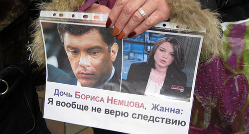 A poster of the participant of the rally in memory of Nemtsov, Rostov-on-Don. February 27, 2016. Photo by Konstantin Volgin for the "Caucasian Knot" A poster of the participant of the rally in memory of Nemtsov, Rostov-on-Don. February 27, 2016. Photo by Konstantin Volgin for the "Caucasian Knot"