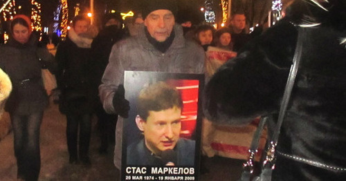 The participants of the rally in memory of Stanislav Markelov and Anastasia Baburova. Moscow, January 19, 2016. Photo by Karina Gadzhieva for the "Caucasian Knot" The participants of the rally in memory of Stanislav Markelov and Anastasia Baburova. Moscow, January 19, 2016. Photo by Karina Gadzhieva for the "Caucasian Knot"