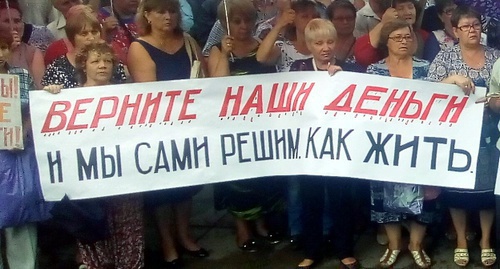 Participants of one of protest actions in Gukovo, August 14, 2016. Photo by Valery Lyugaev. Participants of one of protest actions in Gukovo, August 14, 2016. Photo by Valery Lyugaev.