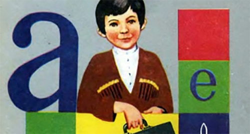 A Circassian-language primer. Photo http://fond-adygi.ru/page/chtoby-deti-izuchali-rodnoj-jazyk A Circassian-language primer. Photo http://fond-adygi.ru/page/chtoby-deti-izuchali-rodnoj-jazyk