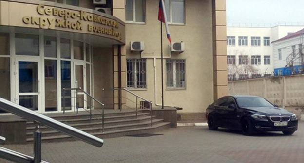 The entrance to the North-Caucasian District Military Court. Photo by Konstantin Volgin for "Caucasian Knot" The entrance to the North-Caucasian District Military Court. Photo by Konstantin Volgin for "Caucasian Knot"