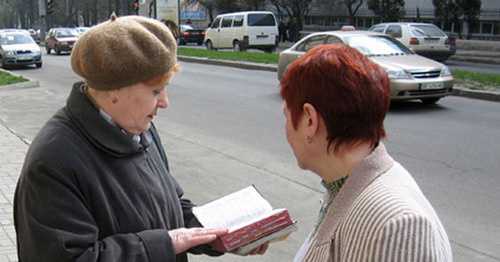 Members of the religious organization Jehovah's Witnesses. Photo: User:Russianname https://ru.wikipedia.org Members of the religious organization Jehovah's Witnesses. Photo: User:Russianname https://ru.wikipedia.org
