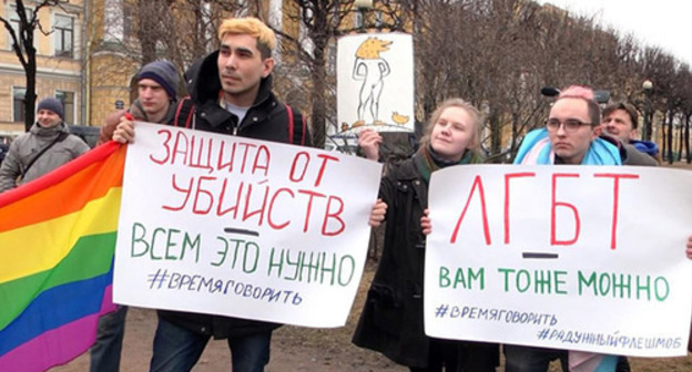 Protest rally by LGBT activists. Photo: RFE/RL, http://www.svoboda.org/a/28417768.html Protest rally by LGBT activists. Photo: RFE/RL, http://www.svoboda.org/a/28417768.html