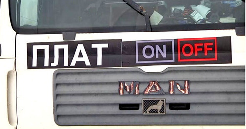 Inscription at the truck of protesters. Photo: RFE/RL Inscription at the truck of protesters. Photo: RFE/RL