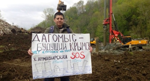 Olga Noskovets at a solo picket. Photo by Svetlana Kravchenko for "Caucasian Knot" Olga Noskovets at a solo picket. Photo by Svetlana Kravchenko for "Caucasian Knot"