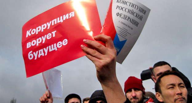 Participants of Navalny supporters rally hold banner and Constitution of the Russian Federation, April 26, 2017. Photo by Konstantin Volgin for the 'Caucasian Knot'. Participants of Navalny supporters rally hold banner and Constitution of the Russian Federation, April 26, 2017. Photo by Konstantin Volgin for the 'Caucasian Knot'.
