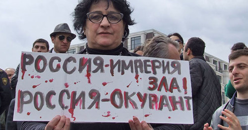 Protest rally against call-in show with Russia, Tbilisi, March 28, 2014. Photo by Edita Badasyan for the 'Caucasian Knot'. Protest rally against call-in show with Russia, Tbilisi, March 28, 2014. Photo by Edita Badasyan for the 'Caucasian Knot'.
