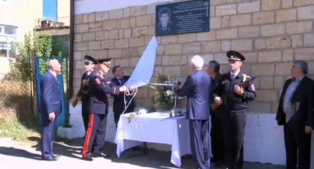 An opening of the commemorative plaque in honour of Magomed Nurbagandov, a staff member of the Dagestani Ministry of Internal Affairs (MIA). Photo: vesti.ru/videos/show/vid/694010/# An opening of the commemorative plaque in honour of Magomed Nurbagandov, a staff member of the Dagestani Ministry of Internal Affairs (MIA). Photo: vesti.ru/videos/show/vid/694010/#