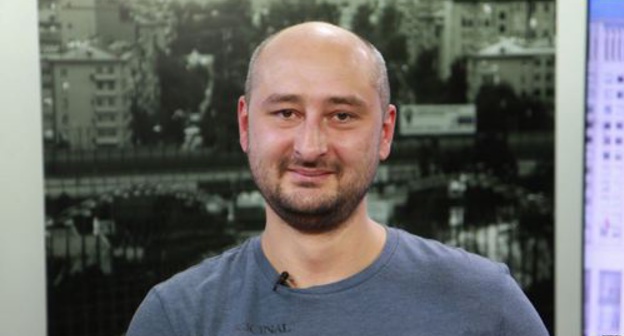 Arkady Babchenko. Photo RFE/RL Arkady Babchenko. Photo RFE/RL