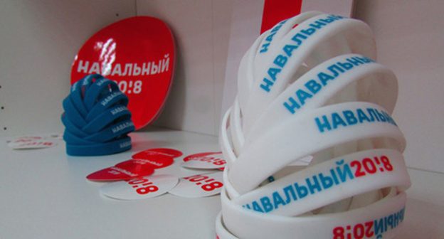 Navalny supporters' brand marks. Photo by Vyacheslav Yaschenko for the 'Caucasian Knot'. Navalny supporters' brand marks. Photo by Vyacheslav Yaschenko for the 'Caucasian Knot'.