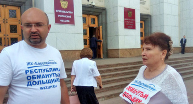 Deceived real estate shareholders at the entrance to the Legislative Assembly of the Rostov Region, Roston-on-Don, June 22, 2017. Photo by Konstantin Volgin for the Caucasian Knot. Deceived real estate shareholders at the entrance to the Legislative Assembly of the Rostov Region, Roston-on-Don, June 22, 2017. Photo by Konstantin Volgin for the Caucasian Knot.