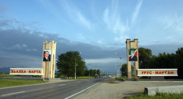 Entrance to Urus-Martan District of Chechnya. Photo: http://ant-tur.ru/rajony/urus-martanovskij-rajon.html?lang=be Entrance to Urus-Martan District of Chechnya. Photo: http://ant-tur.ru/rajony/urus-martanovskij-rajon.html?lang=be