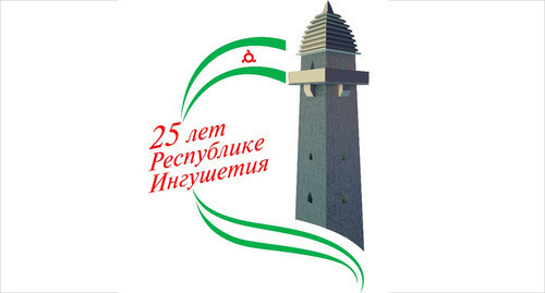A symbol of the 25th anniversary of the republic's formation. Photo: http://pravitelstvori.ru/pda/detail.php?ID=31964 A symbol of the 25th anniversary of the republic's formation. Photo: http://pravitelstvori.ru/pda/detail.php?ID=31964