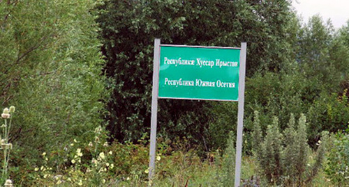 Georgia-South Ossetia border sign. Photo by Edita Badasyan for the Caucasian Knot. Georgia-South Ossetia border sign. Photo by Edita Badasyan for the Caucasian Knot.