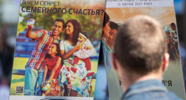 Literature of the Jehovah's Witnesses. Photo: RFE/RL Literature of the Jehovah's Witnesses. Photo: RFE/RL