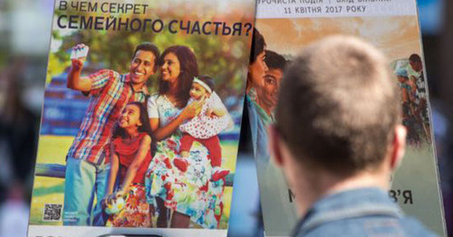 Literature of the Jehovah's Witnesses. Photo: RFE/RL Literature of the Jehovah's Witnesses. Photo: RFE/RL