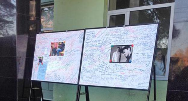 Memorial to the perished schoolboys at the school No.1 in Tbilisi, December 4, 2017. Photo by Galina Gotua for the Caucasian Knot. Memorial to the perished schoolboys at the school No.1 in Tbilisi, December 4, 2017. Photo by Galina Gotua for the Caucasian Knot.