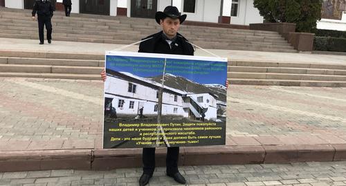 Ramazan Abdulkarimov holds solo picket. Photo by Patimat Makhmudova for the Caucasian Knot. Ramazan Abdulkarimov holds solo picket. Photo by Patimat Makhmudova for the Caucasian Knot.