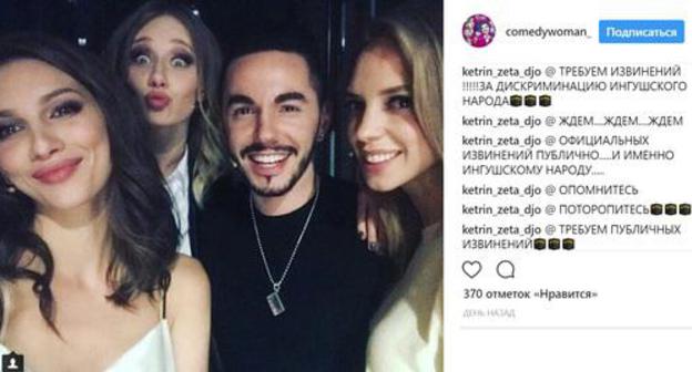 The actresses from the "Comedy Woman" with a singer Timur Rodriguez. Photo: screenshot of a photo posted on Instagram, https://www.instagram.com/p/Bcj_G-KgK9h/?taken-by=comedywoman_ The actresses from the "Comedy Woman" with a singer Timur Rodriguez. Photo: screenshot of a photo posted on Instagram, https://www.instagram.com/p/Bcj_G-KgK9h/?taken-by=comedywoman_