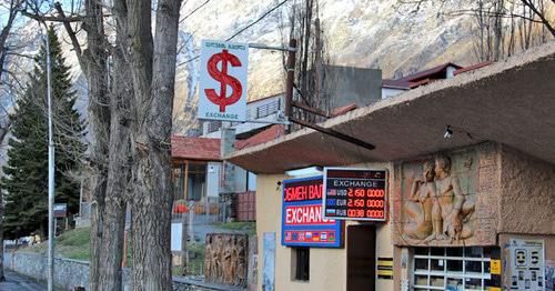 A currency exchange office. Photo by Magomed Magomedov for the "Caucasian Knot" A currency exchange office. Photo by Magomed Magomedov for the "Caucasian Knot"
