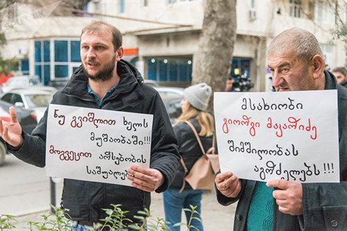 A protest action of the circus artists in Tbilisi. February 9, 2018. Photo © Sputnik / Levan Avlabreli
https://sputnik-georgia.ru/society/20180209/239250817/Artisty-cirka-hotjat-vystupat-v-shkolah.html