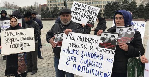 Rally in support of Murtazali Gasanguseinov, Makhachkala, March 12, 2018. Photo by Patimat Makhmudova for the Caucasian Knot. Rally in support of Murtazali Gasanguseinov, Makhachkala, March 12, 2018. Photo by Patimat Makhmudova for the Caucasian Knot.