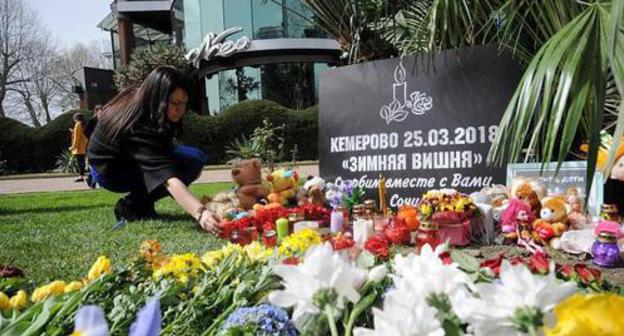 Residents of Southern Russia pay tribute to victims of fire in Kemerovo. Photo by Svetlana Kravchenko for the Caucasian Knot. Residents of Southern Russia pay tribute to victims of fire in Kemerovo. Photo by Svetlana Kravchenko for the Caucasian Knot.