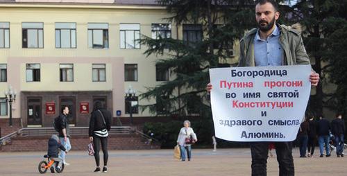 Valery Tuaev holds solo picket in Sochi, March 26, 2018. Photo by Svetlana Kravchenko for the Caucasian Knot.
Valery Tuaev holds solo picket in Sochi, March 26, 2018. Photo by Svetlana Kravchenko for the Caucasian Knot.