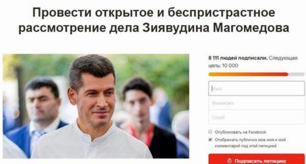 Screenshot of petition in support of Ziyavudin Magomedov posted on "Change.org" website Screenshot of petition in support of Ziyavudin Magomedov posted on "Change.org" website
