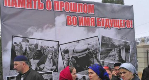 Banner with photos on rehabilitation of repressed nations. Photo: Timur Aklyev (RFE/RL) Banner with photos on rehabilitation of repressed nations. Photo: Timur Aklyev (RFE/RL)